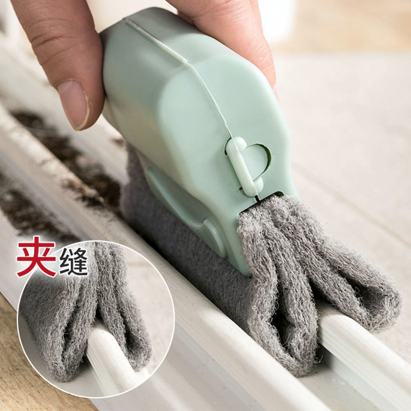 洗窗户缝隙清洁神器家用大扫除打扫卫生工具擦窗户槽沟凹槽死角刷