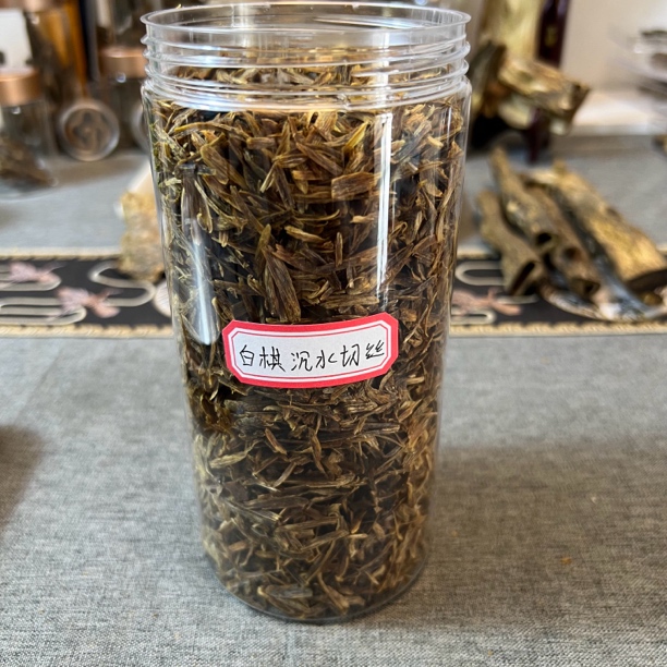海南沉香白棋熏香料