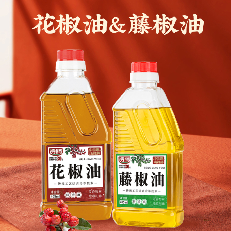 四川辣椒油特香辣重庆小面商用酸辣粉餐饮红油辣油辣子凉拌麻辣烫