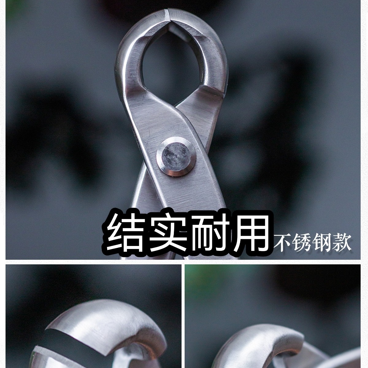 球剪  马眼剪  圆口剪 盆景修剪工具美观结实耐用专业树剪剪枝