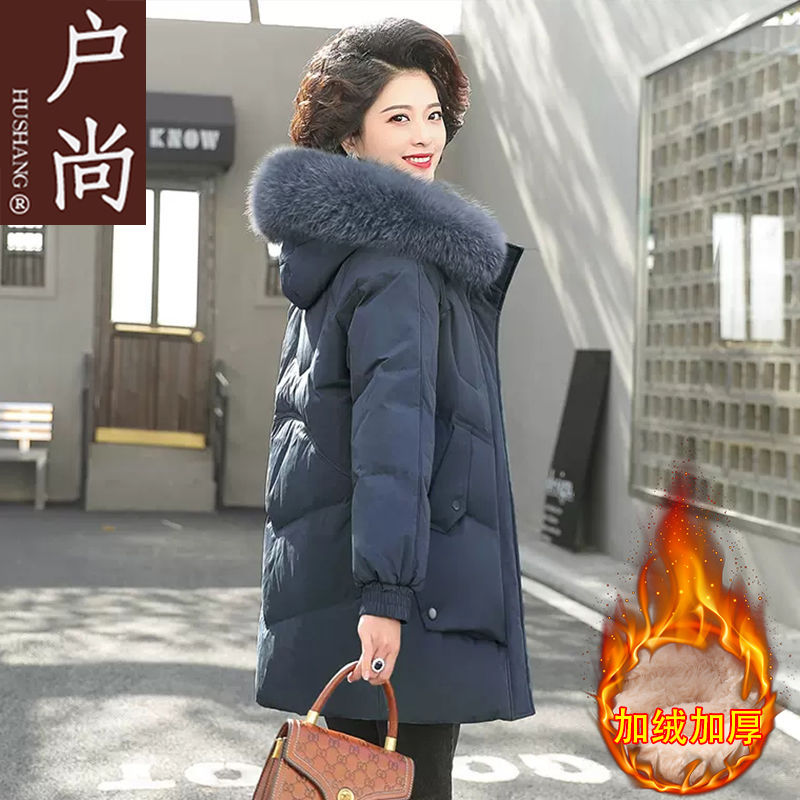 白鸭绒妈妈羽绒服2024新款中老年女人冬装外套中长款洋气
