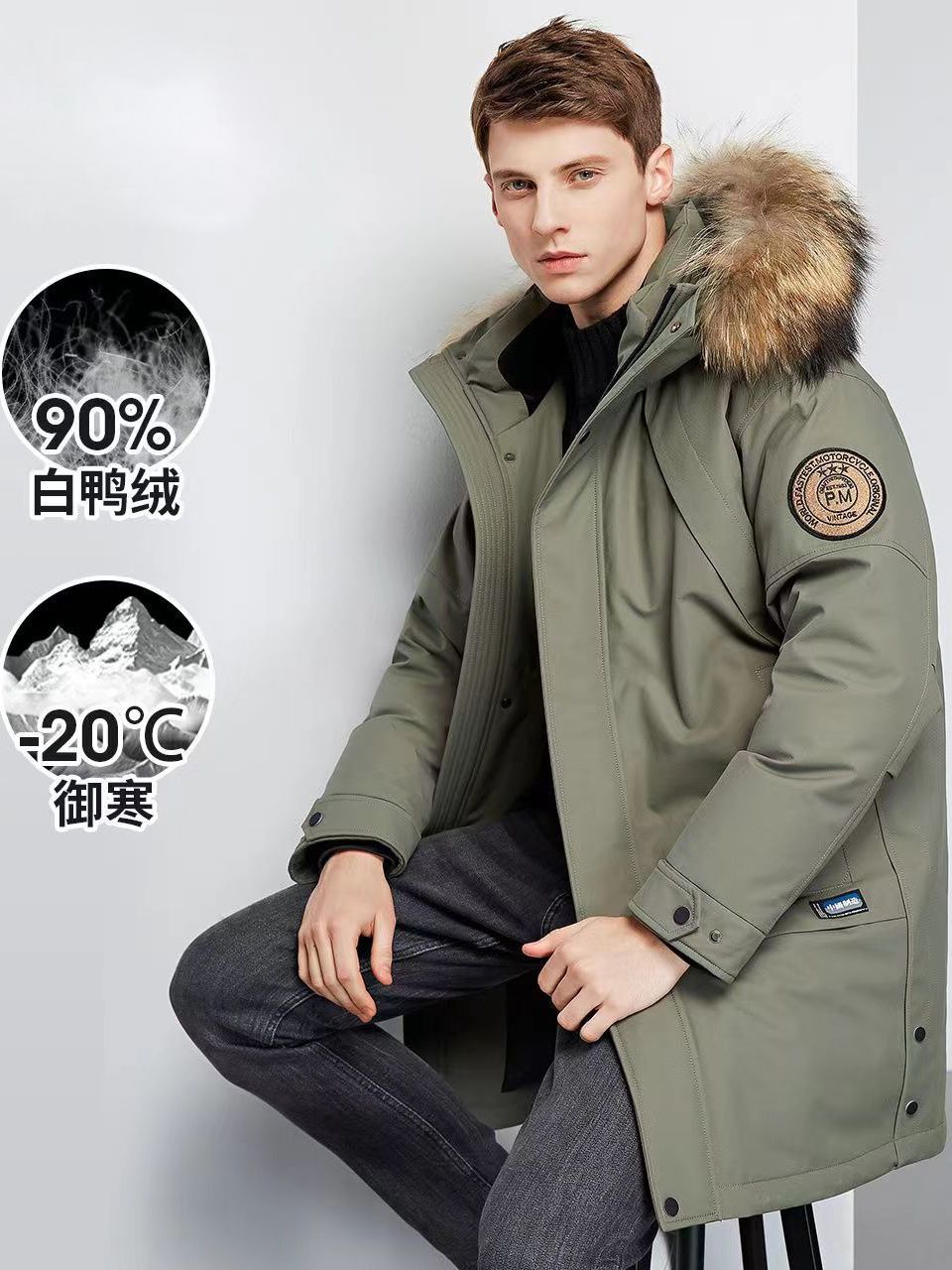 2024新款男士羽绒服中长款休闲时尚加厚白鸭绒防寒外套派