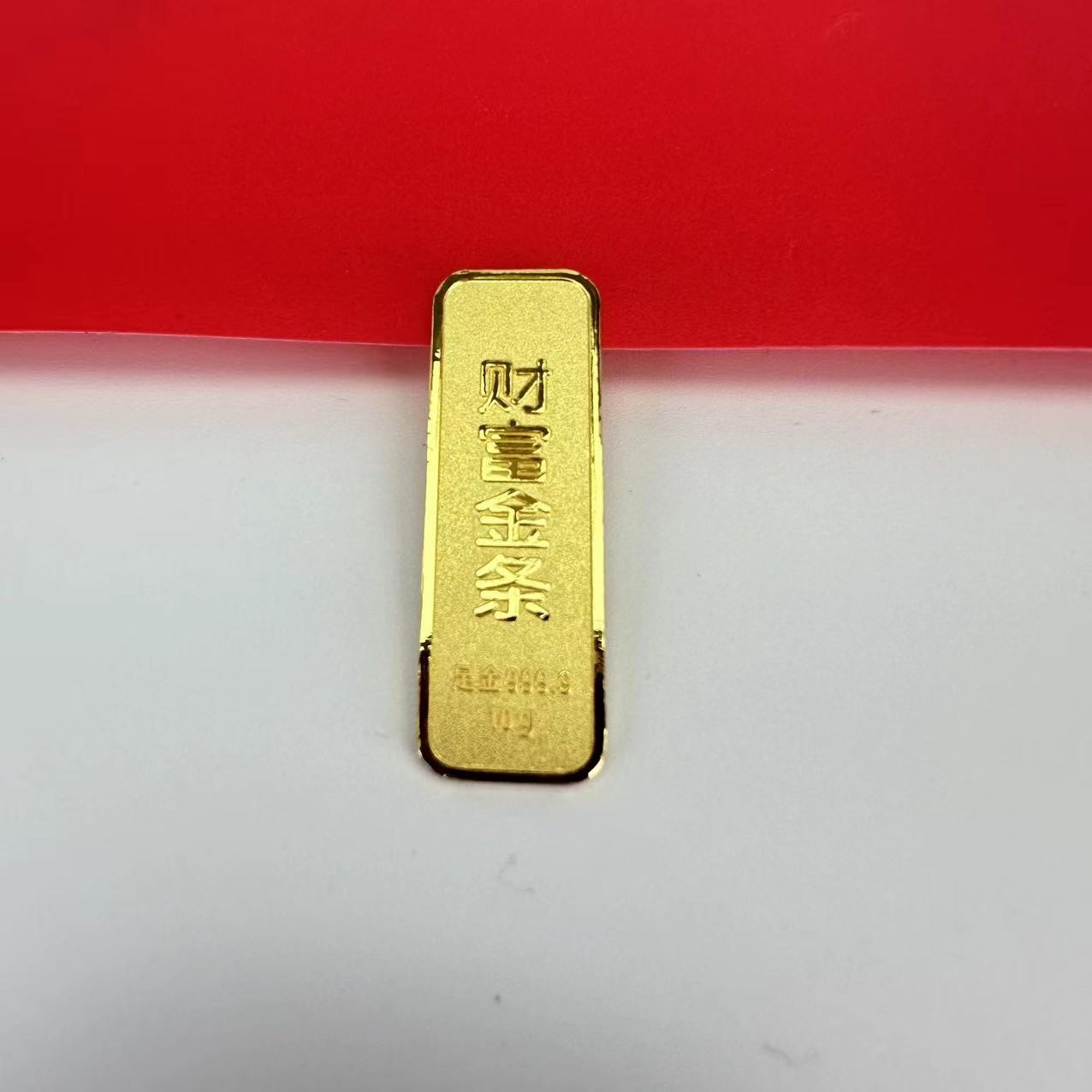 黄金足金9999  投资金条10克  投资贵金属 理财黄金