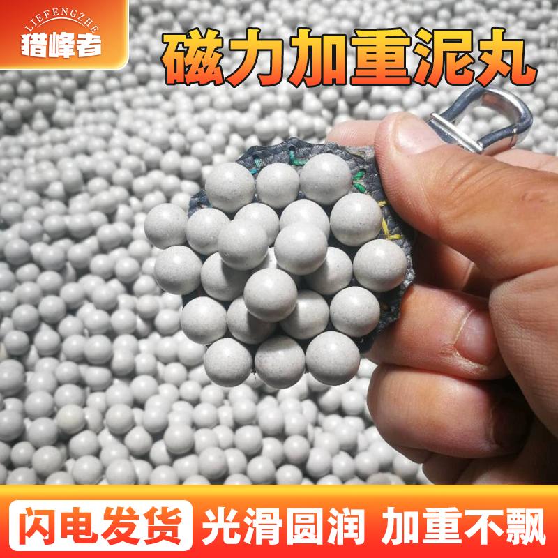 教官磁力安全泥丸9mm加重强磁超硬亮面不脏手泥球户外
