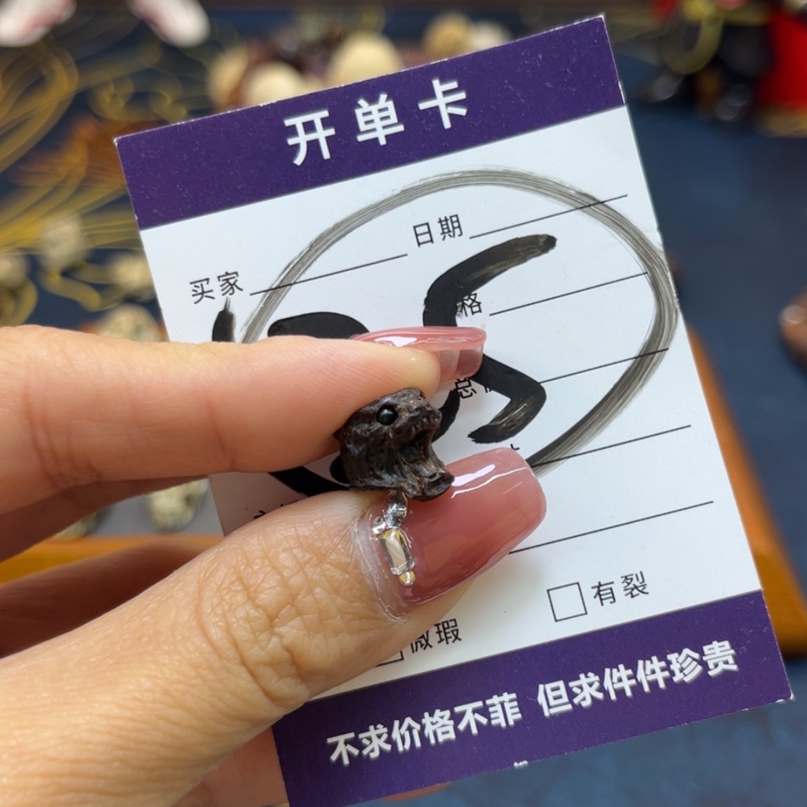 【闪购商品】星月菩提吊坠可**?2个黑金