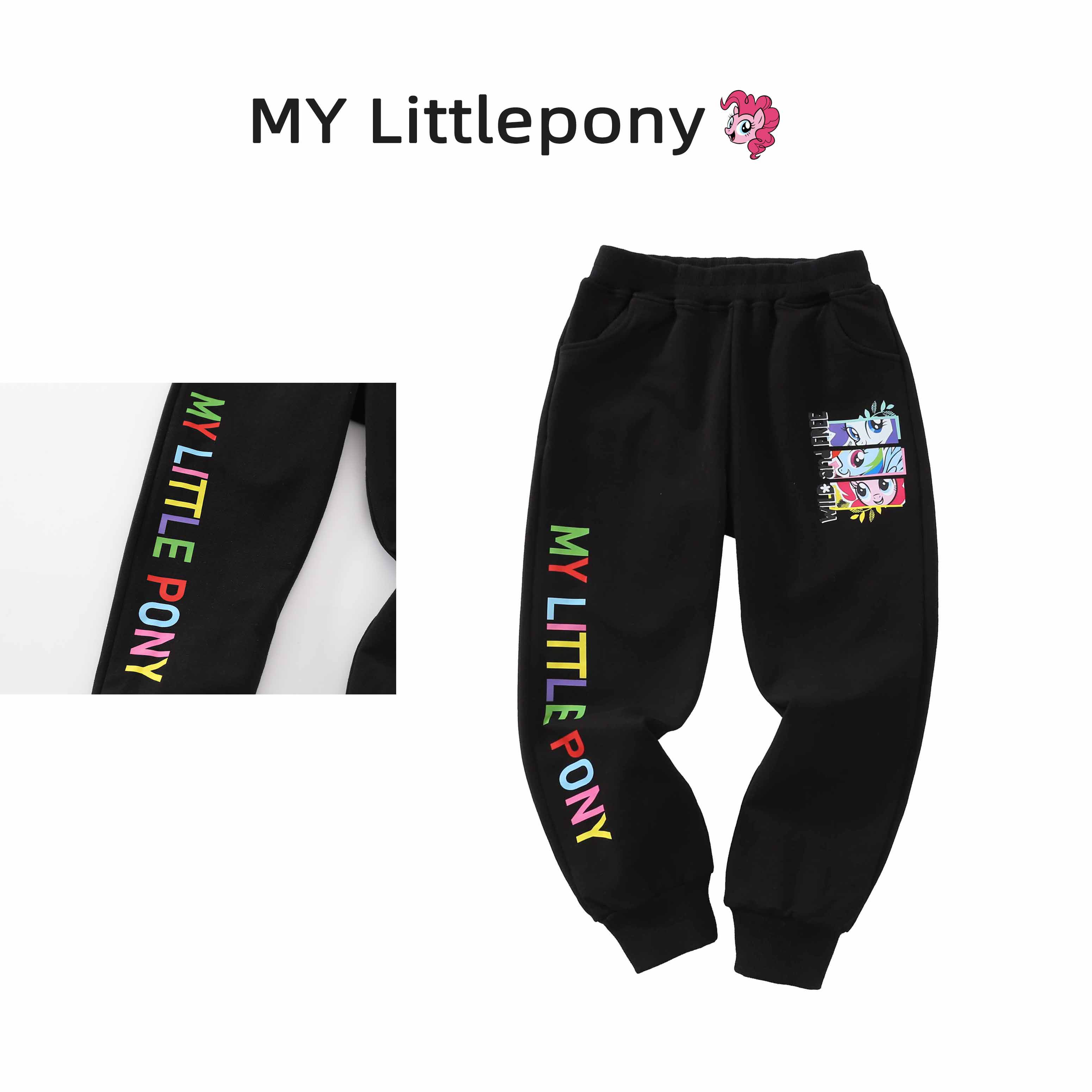 MY LITTLE PONY/小马宝莉韩版时尚弹力毛圈卡通印花女童卫裤J16