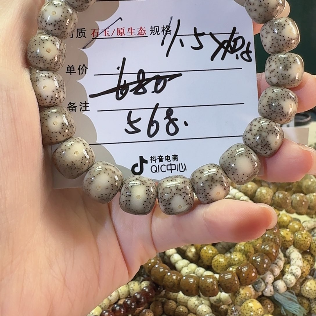 星月菩提手串星月544333