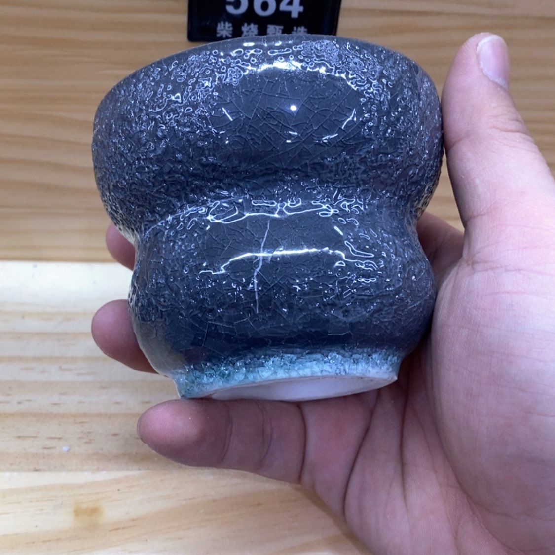 【闪购商品】陶瓷壶559