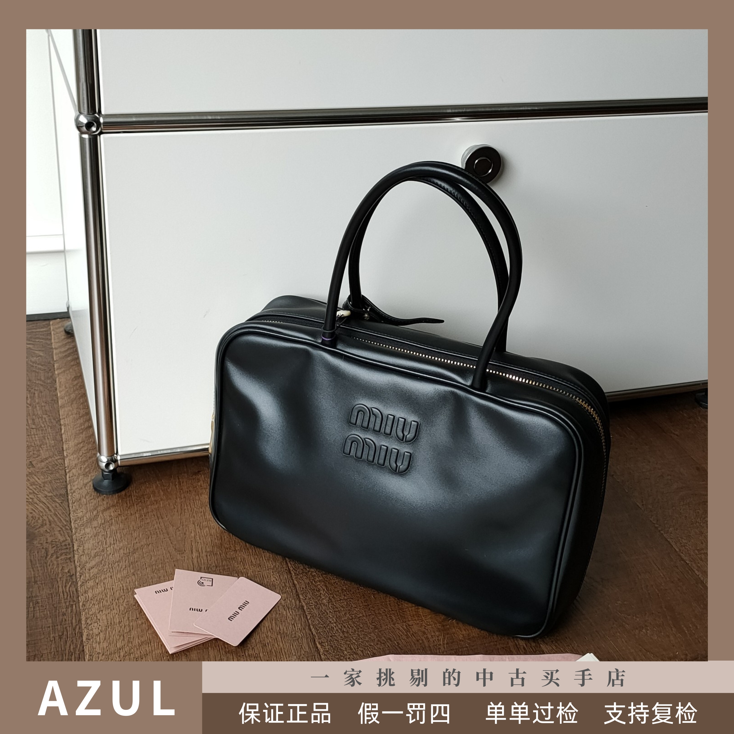 全新未使用 MIU MIU/缪缪 Azul-MIUMIU 黑色牛皮公文包 32786时尚