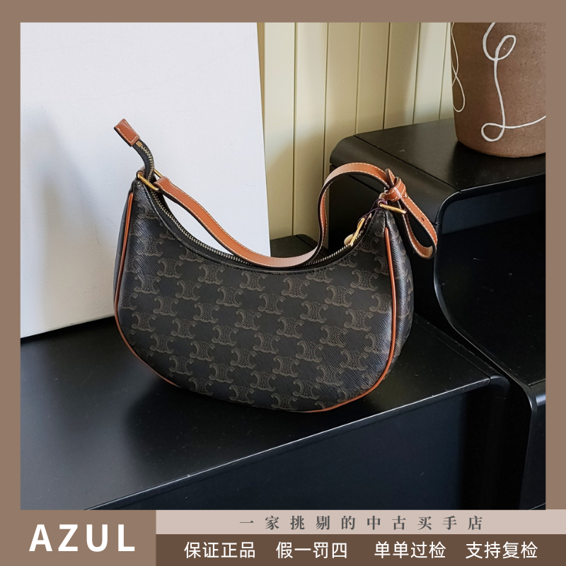 95新 Celine/思琳 Azul-Celine棕色老花ava腋下单肩包 找款尾款
