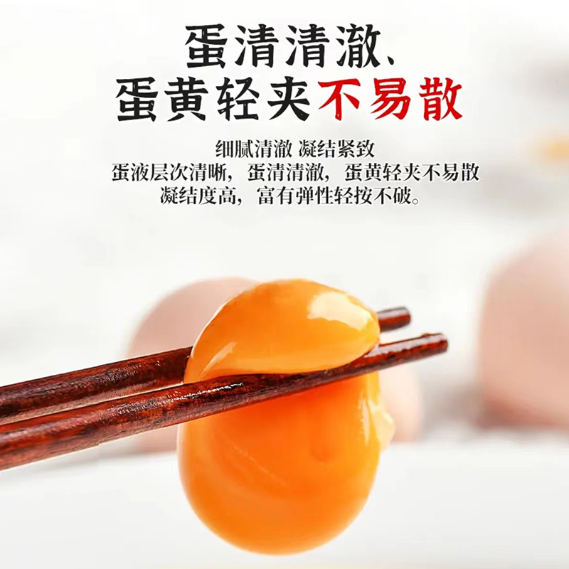 【60枚土鸡蛋 +1只童子鸡】正宗九华山皖南土鸡蛋 林间散养