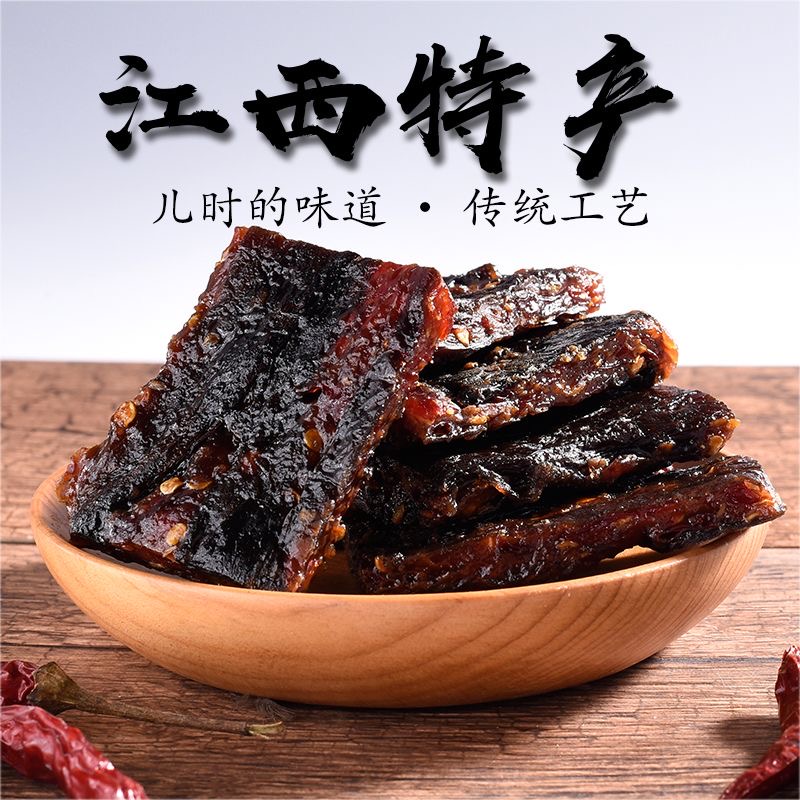 江西特产茄子酱南瓜酱 农家手工制作 甜糯香辣 1斤包邮
