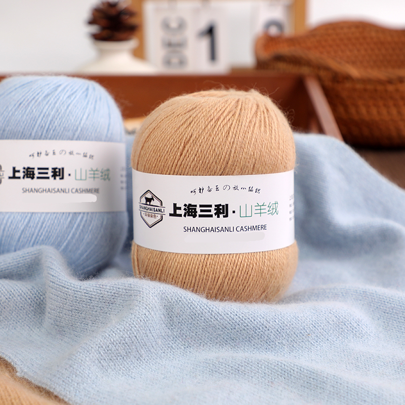 羊绒线满5团送2团24支3股山羊绒毛衣围巾手工编织柔软亲肤手编