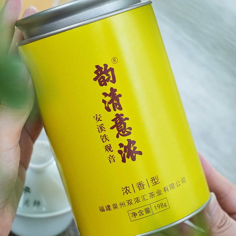 双浓汇产地直销韵清意浓浓香型安溪铁观音198克/每罐乌龙茶传统