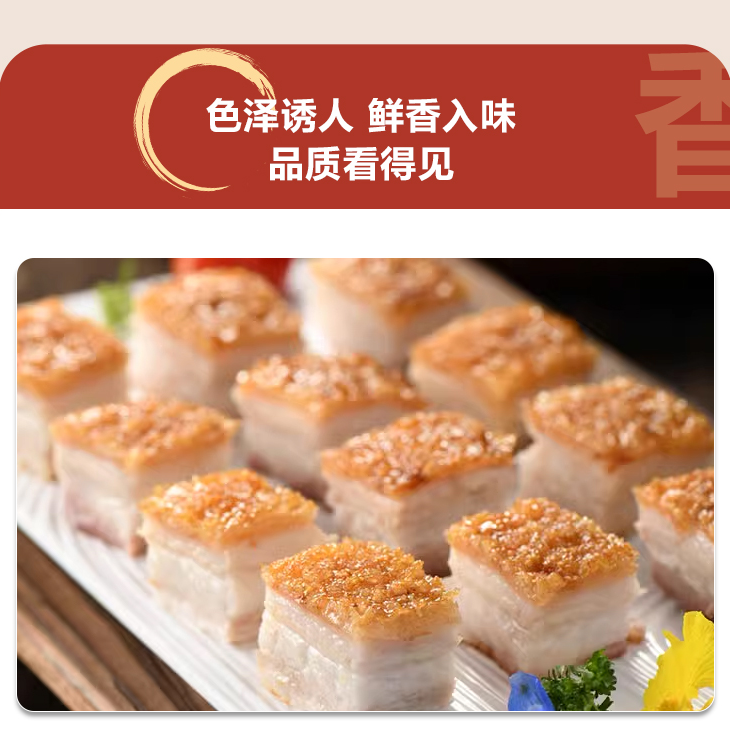 【买一斤送一斤，烧骨或后腿烧肉混搭】店主搭配，不接受指定