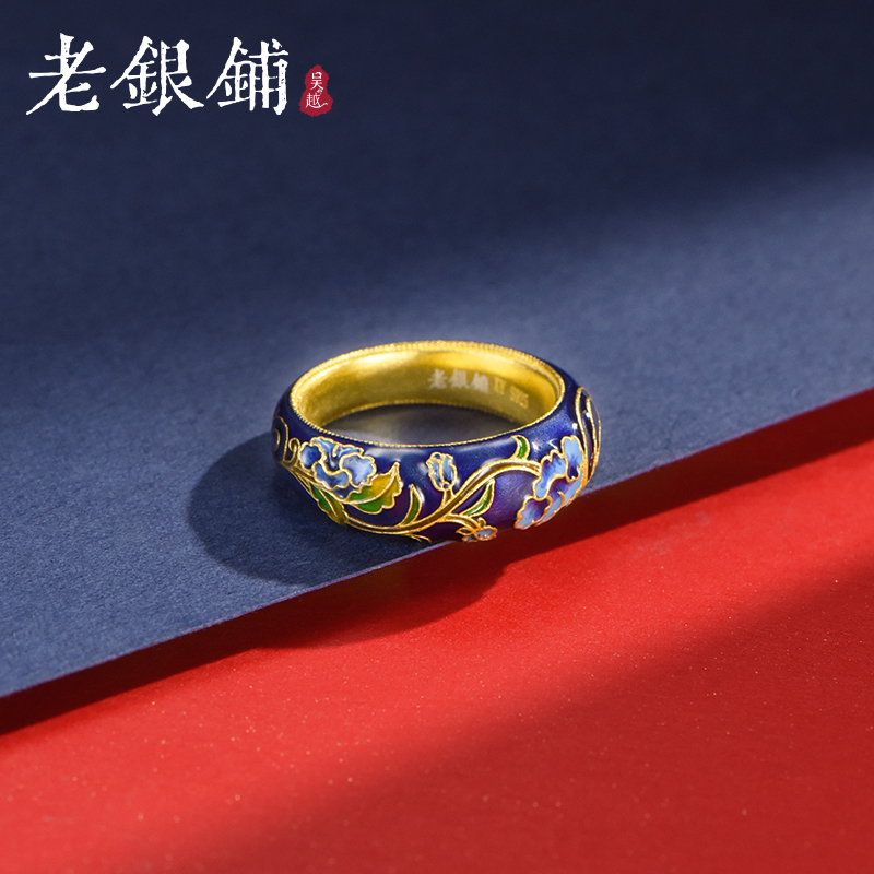 吴越老银铺 925银珐琅戒指 S925银岚颂棠戒指复古国风民族风银戒