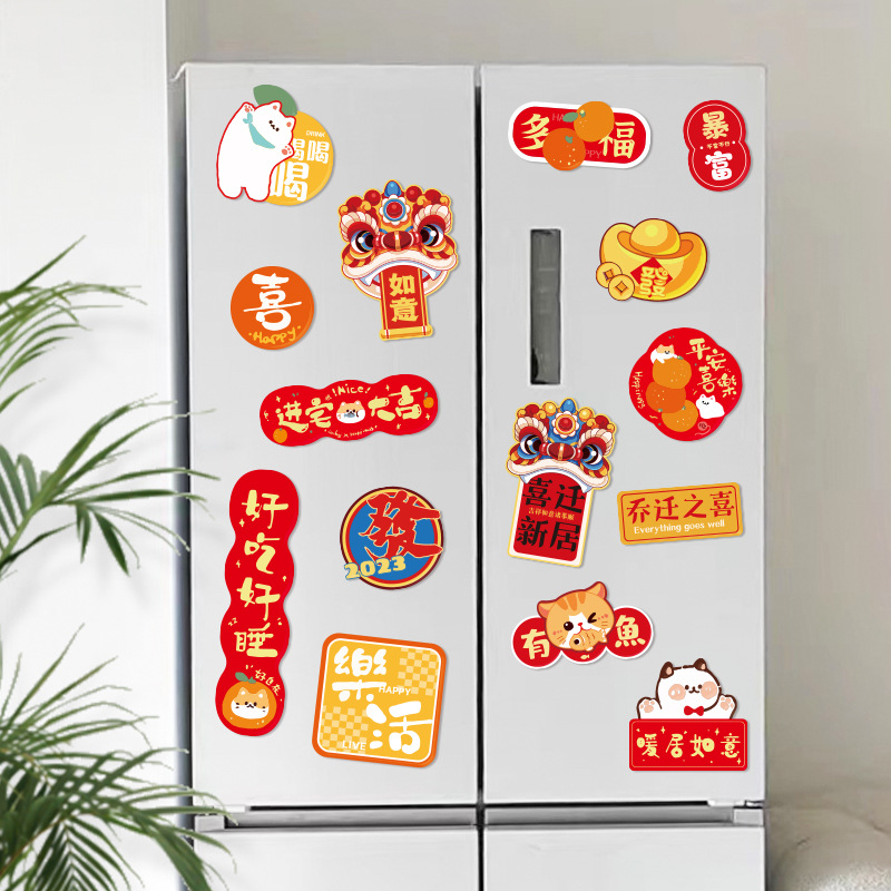 经济火新品乔迁之喜装饰用品创意冰箱贴过年个性装饰磁性冰箱贴龙