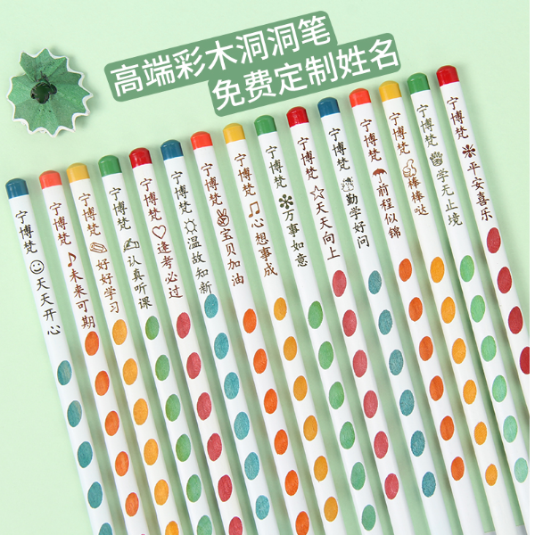 【免费刻名字】梵宁彩木洞洞铅笔三角杆矫正握姿HB小学生写字2B考试