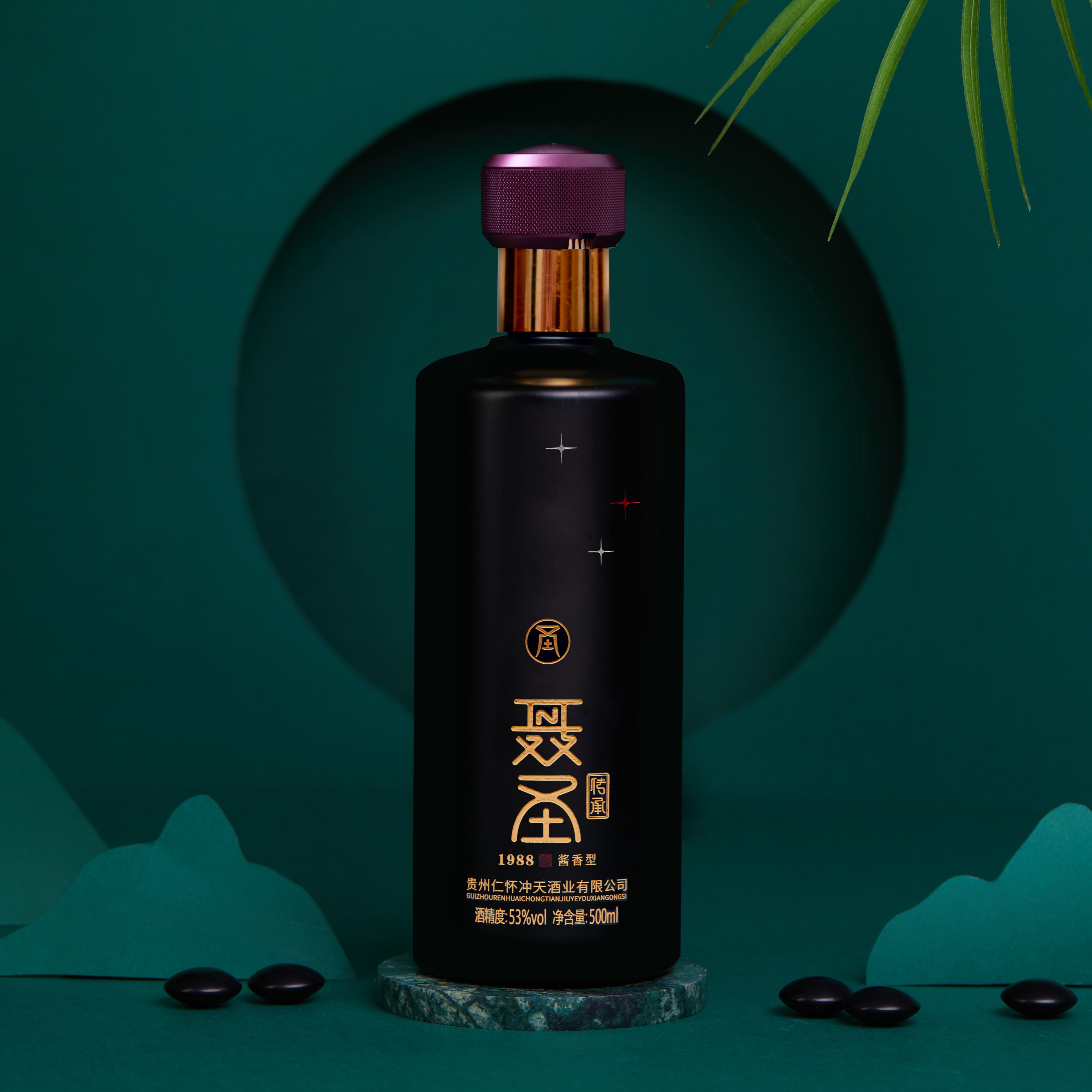聂圣传承，酱香型白酒53%Vol500ml/瓶  6瓶/箱
