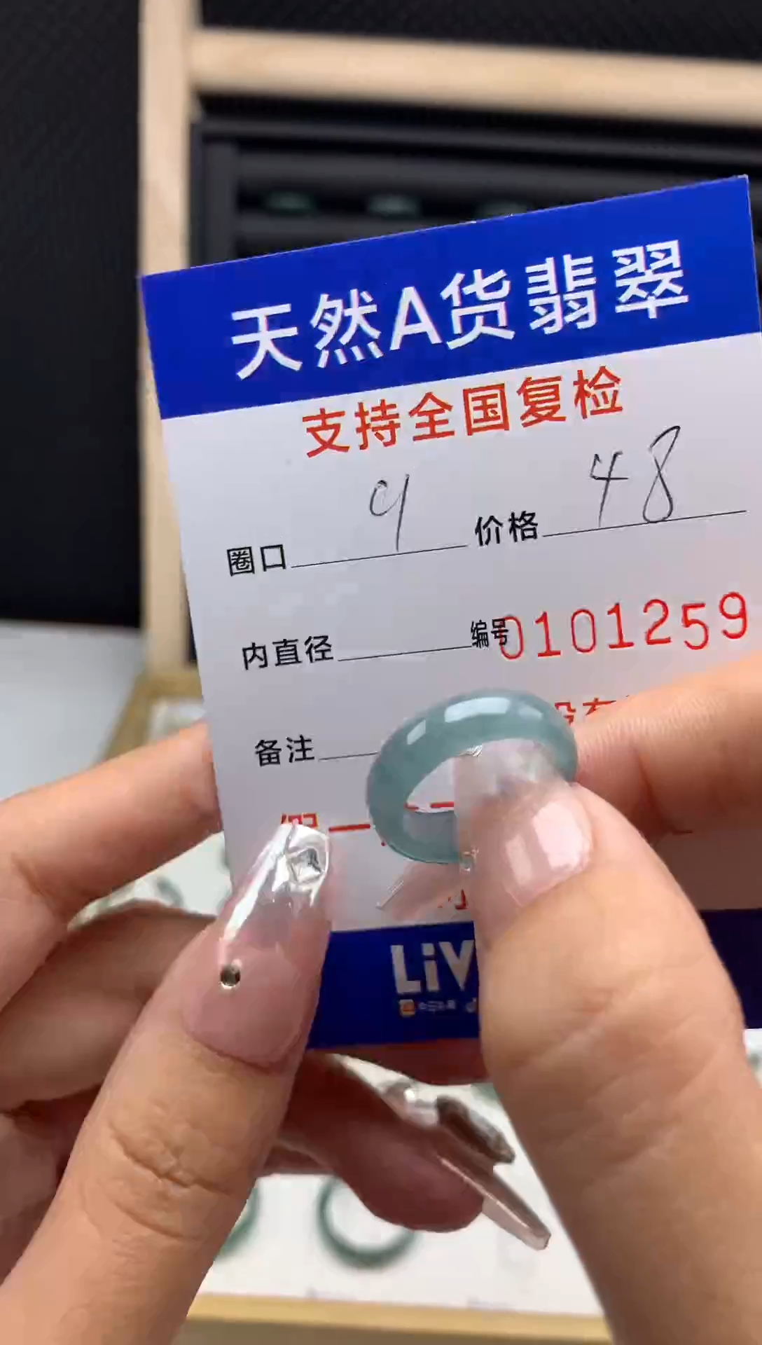 【闪购商品】翡翠戒指未镶嵌天然A货翡翠