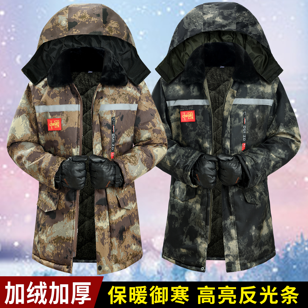 冬季加绒加厚棉大衣中长款防寒服防风棉衣迷彩棉袄冷库劳保棉服