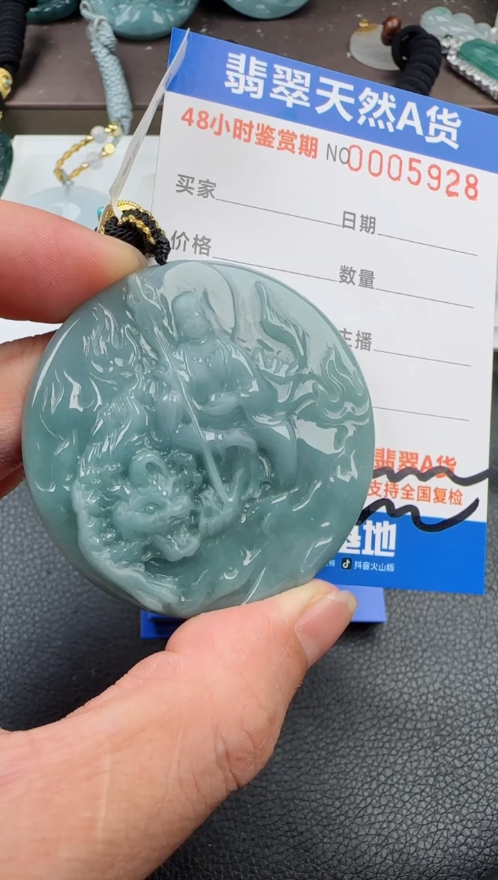 【闪购商品】翡翠颈饰未镶嵌地藏王