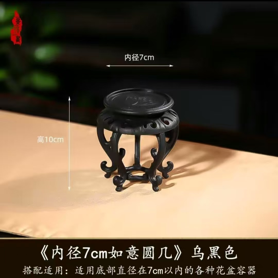 新款花盆置物架盆景花卉茶壶花瓶石头圆形摆件树脂塑料底座花架子