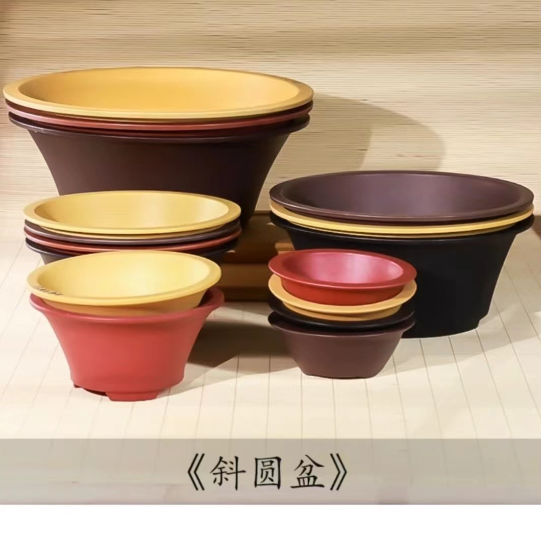 仿紫砂斜圆盆菖蒲山乌龟老桩盆栽盆景盆树脂塑料实物中号大号种植