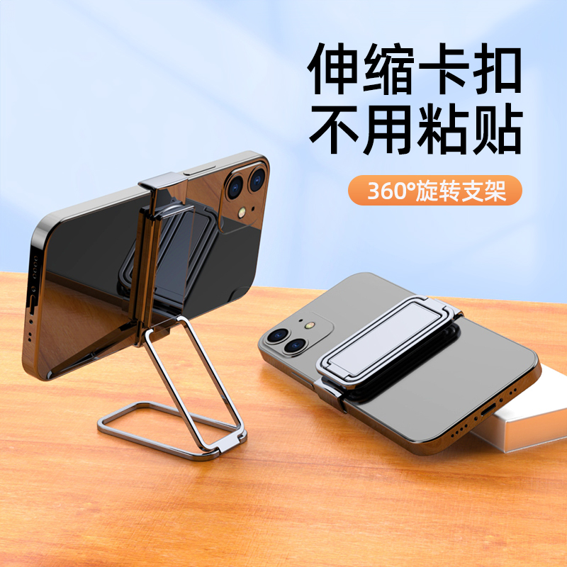 全合金手机支架桌面免粘贴卡扣式360°旋转收纳折叠便携头追剧懒人