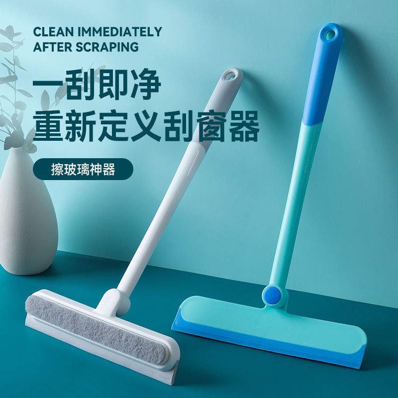 新款擦玻璃刮板可旋转玻璃擦双面擦清洁工具家用擦玻璃刮刀刮水器