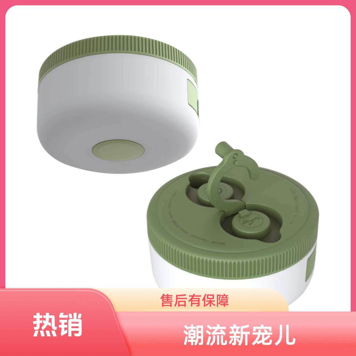 LED露营灯野营灯户外防水卷尺灯串营地灯氛围灯野营灯LED灯串