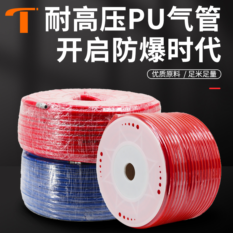 真石漆专用空压机气管软管防爆外墙专用三胶两线高压气泵进气皮管