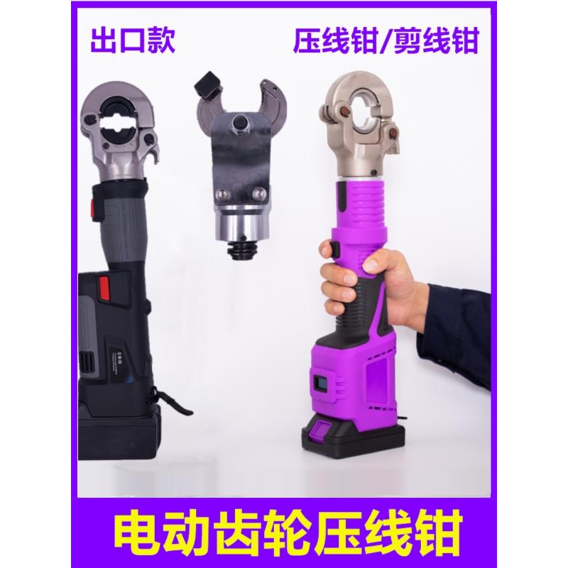 巨力浙牛电动液压钳充电式压线钳PZ EM-300电缆压接钳400铜铝端子
