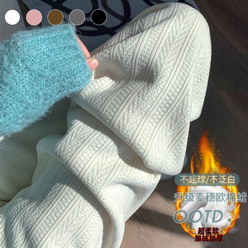 麦穗雪尼尔阔腿裤女秋冬2023新款高腰垂感加绒加厚休闲拖地裤子YY