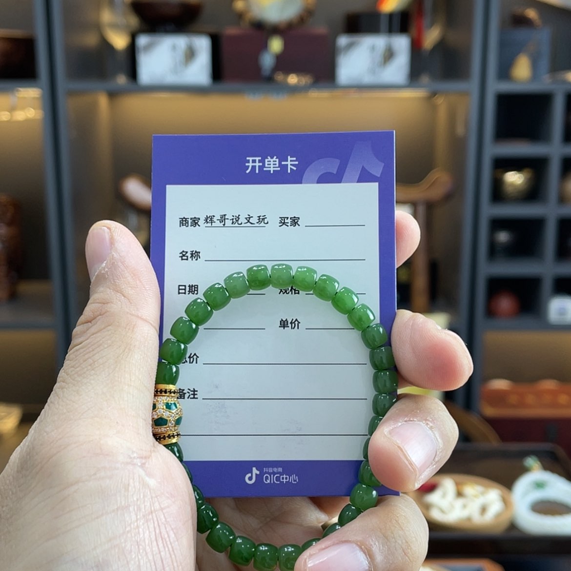 【闪购商品】和田玉手串未镶嵌大***豫