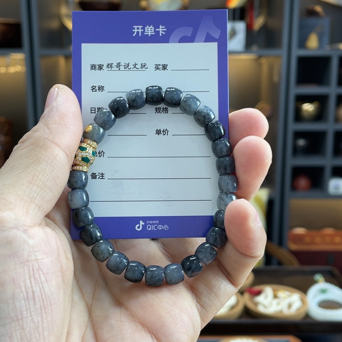 【闪购商品】和田玉手串未镶嵌3**陈