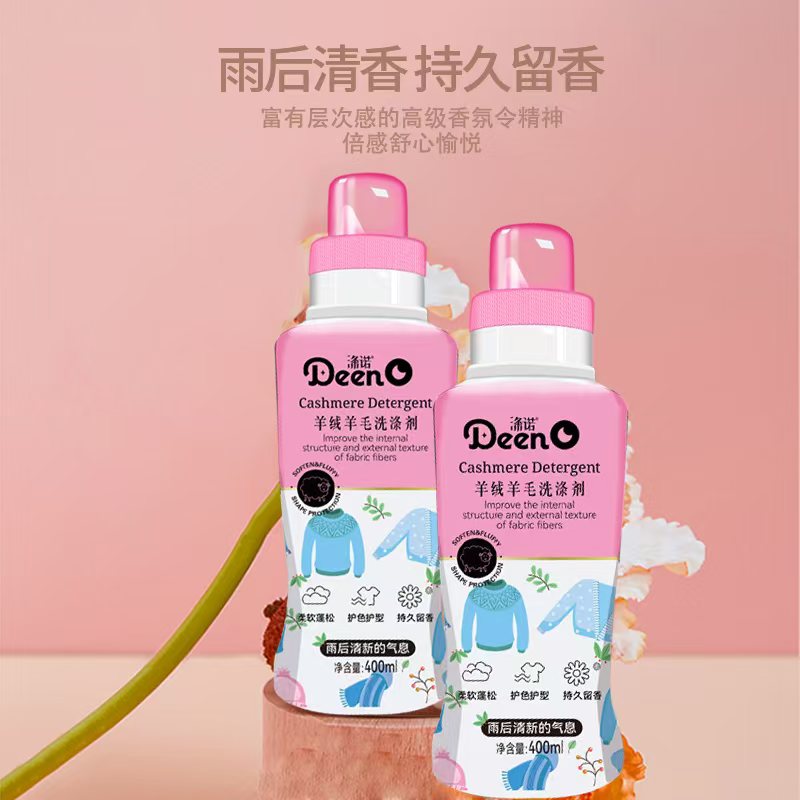 涤诺羊绒羊毛洗涤剂400ml
