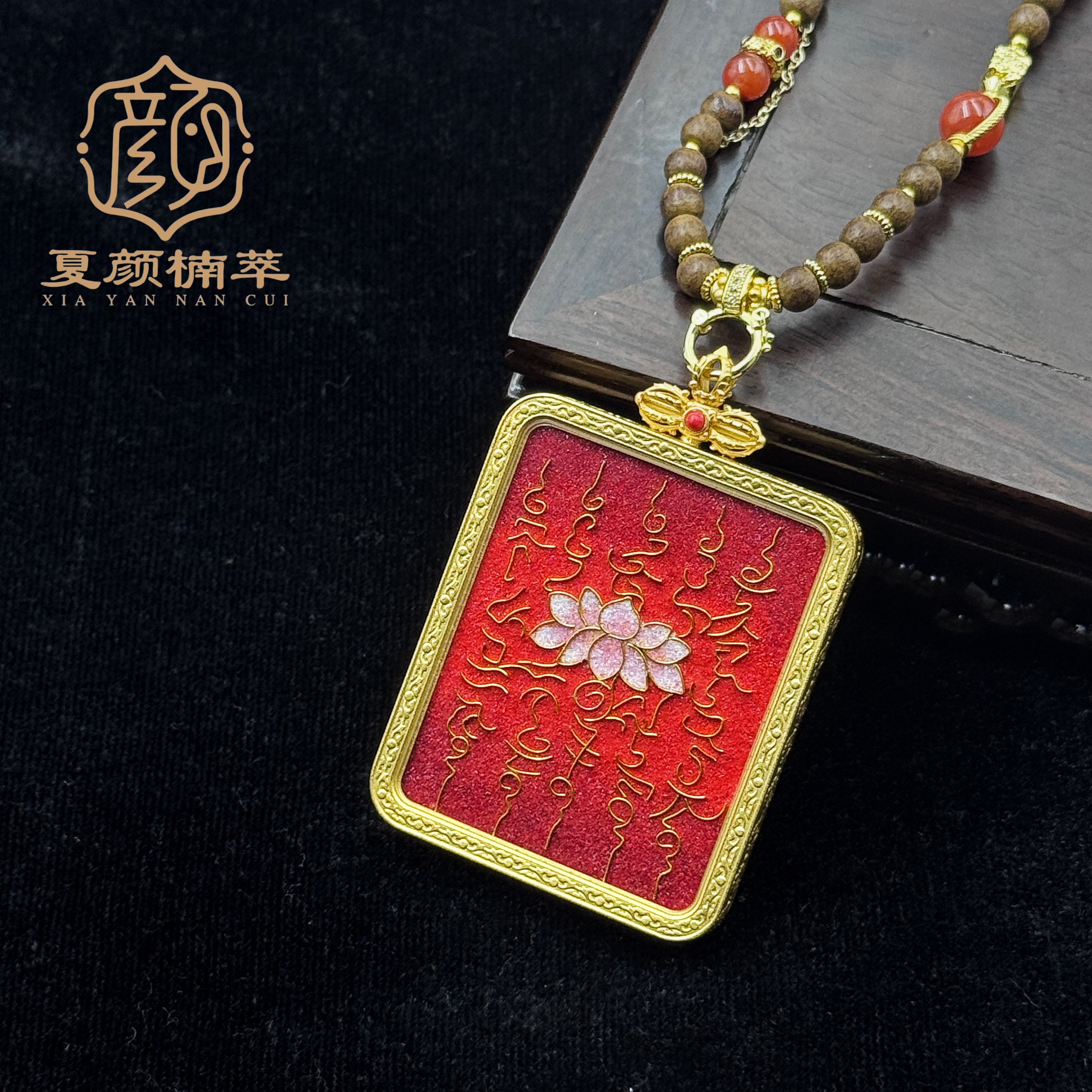 【夏颜楠萃】 红色珐琅彩莲花心经唐卡牌牌项链 58克+