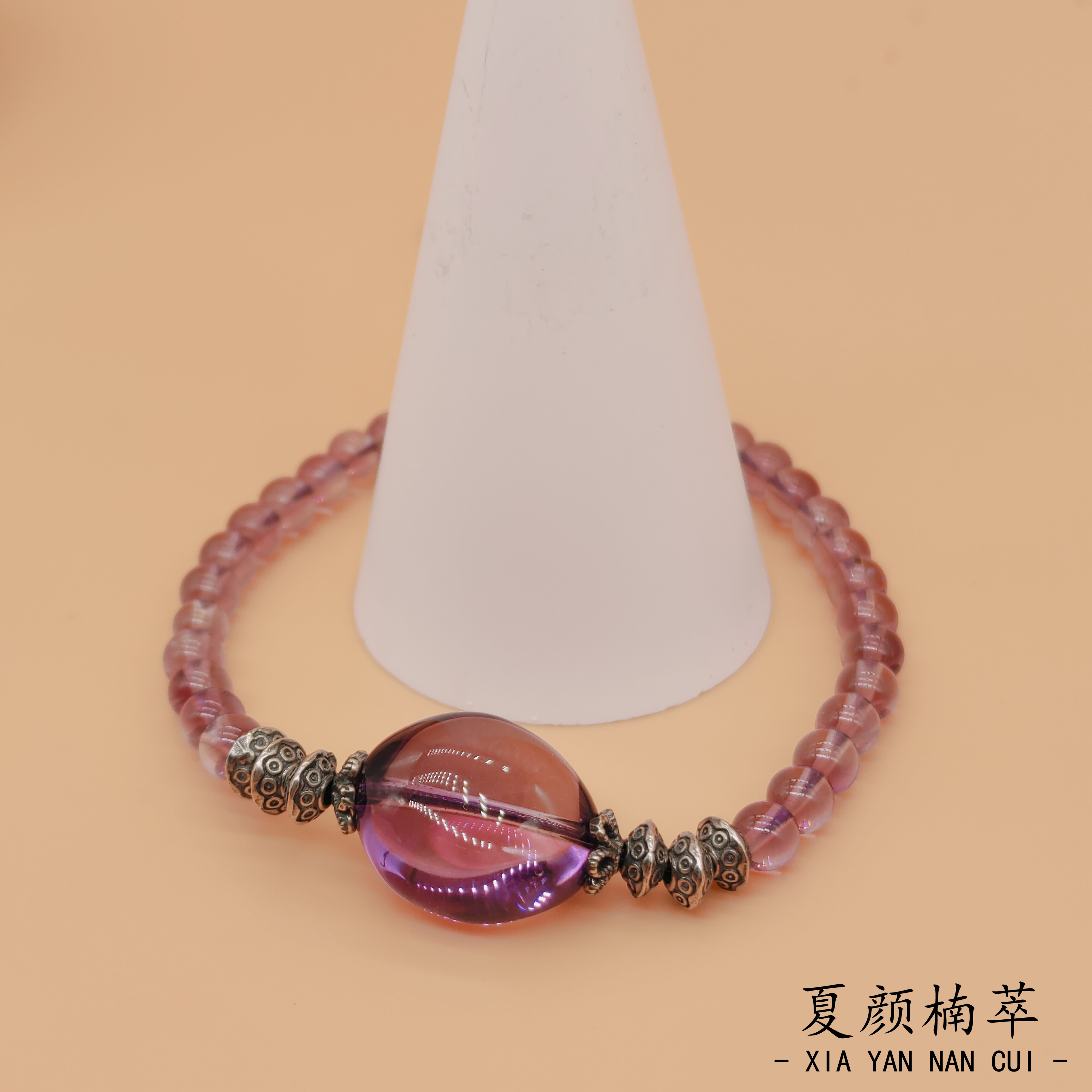 【夏颜楠萃】随行枣珠紫水晶手链                                