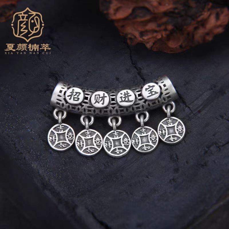 吊坠足银 【夏颜楠萃】足银 弯管钱币流苏吊坠  9克+复古 国风 