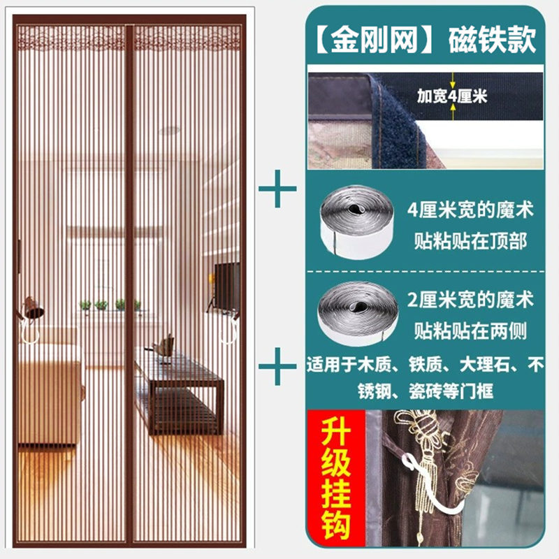 金刚网磁吸加宽防蚊门帘家用刀划不破猫抓不坏磁性自吸免打孔自粘