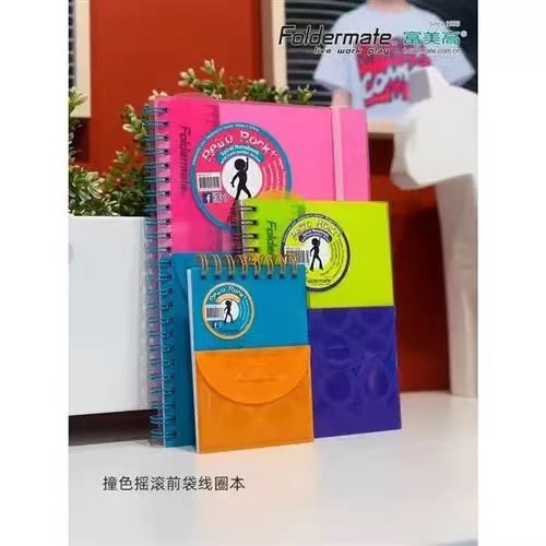 富美高笔记本线圈本A5B5随机发