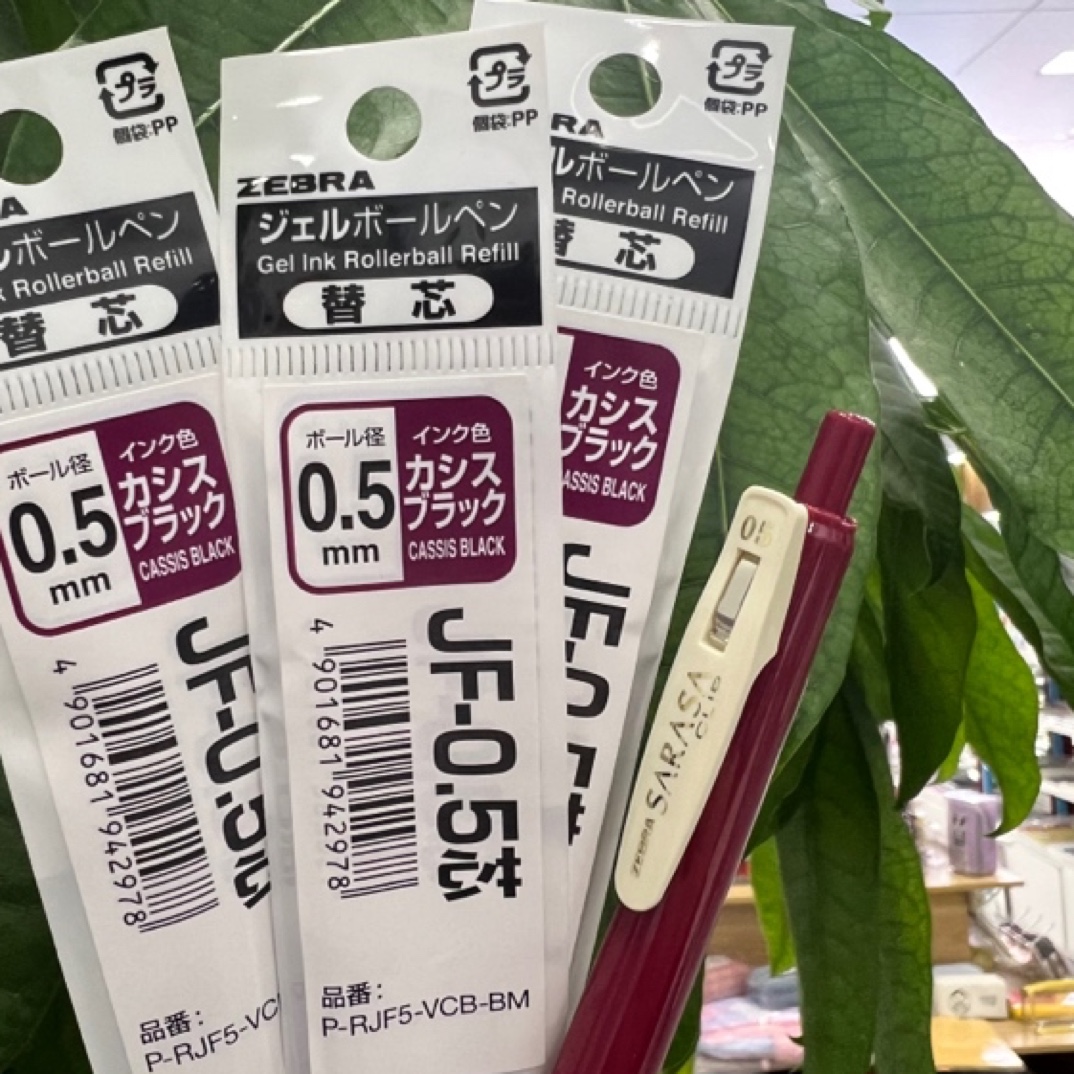 斑马复古色加仑红色一支+3支替芯