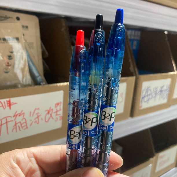 宝特瓶红蓝黑各1支