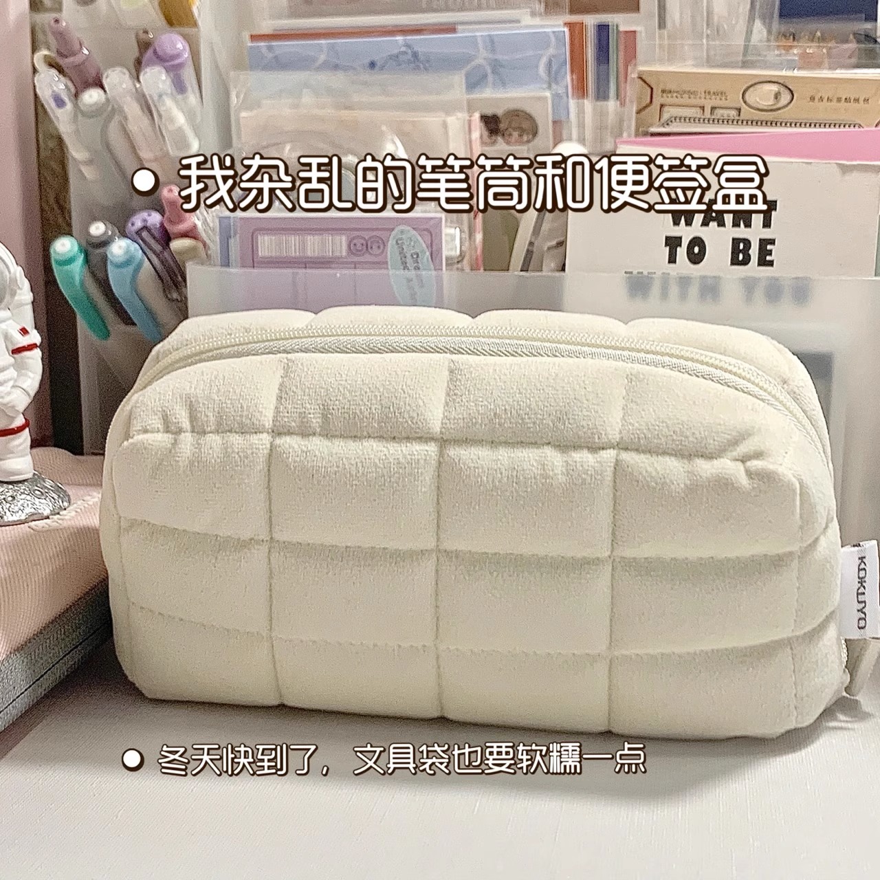 日本袋NEMUNEMU枕枕包柔软枕头包文具收纳包可平摊化妆包