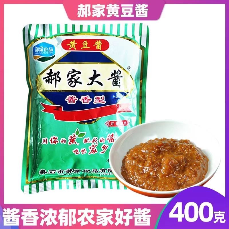 东北豆瓣酱郝家伴侣大酱黄豆磐石正品纯正农家豆子酱汤400g