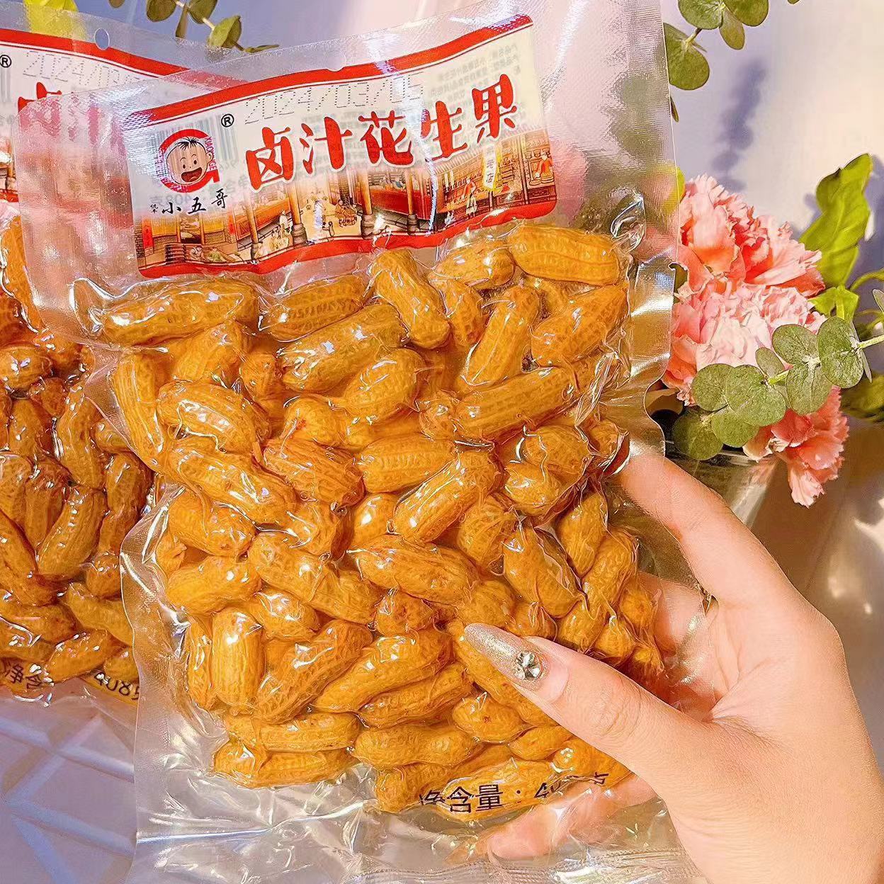 小五哥五香原味卤汁花生带壳即食水煮袋装新鲜休闲零食