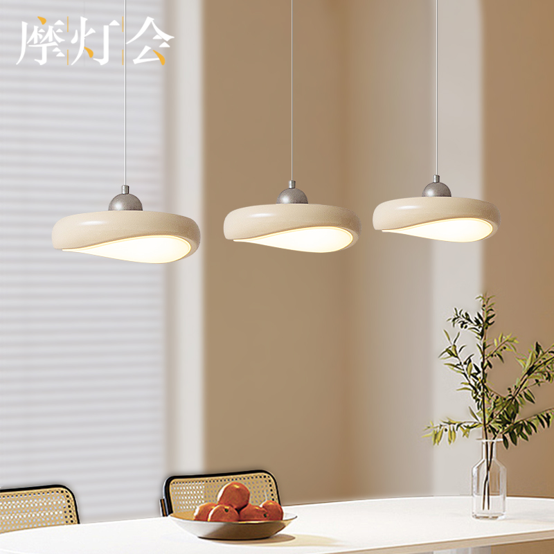 摩灯会 餐厅吊灯 吧台餐桌创意艺术奶油风现代高级感饭厅 24330