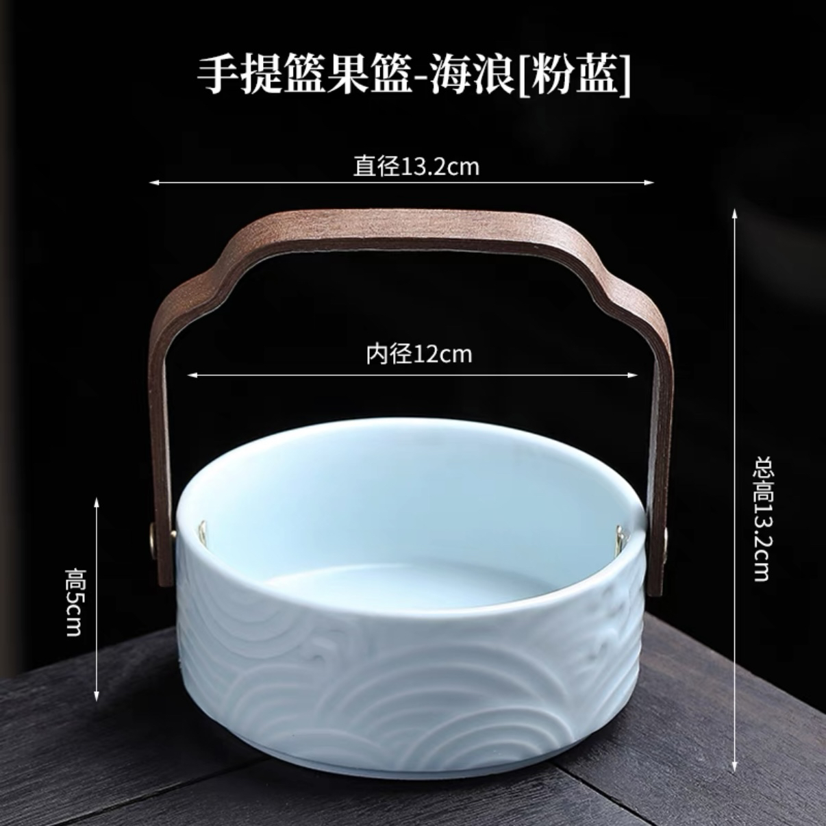 【闪购商品】海浪提梁果盘 粉青色