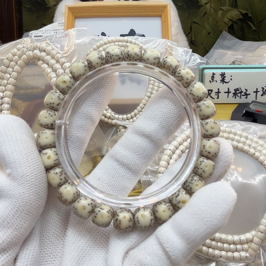星月菩提吊坠5骨瓷白大眼睛侧留白9左右